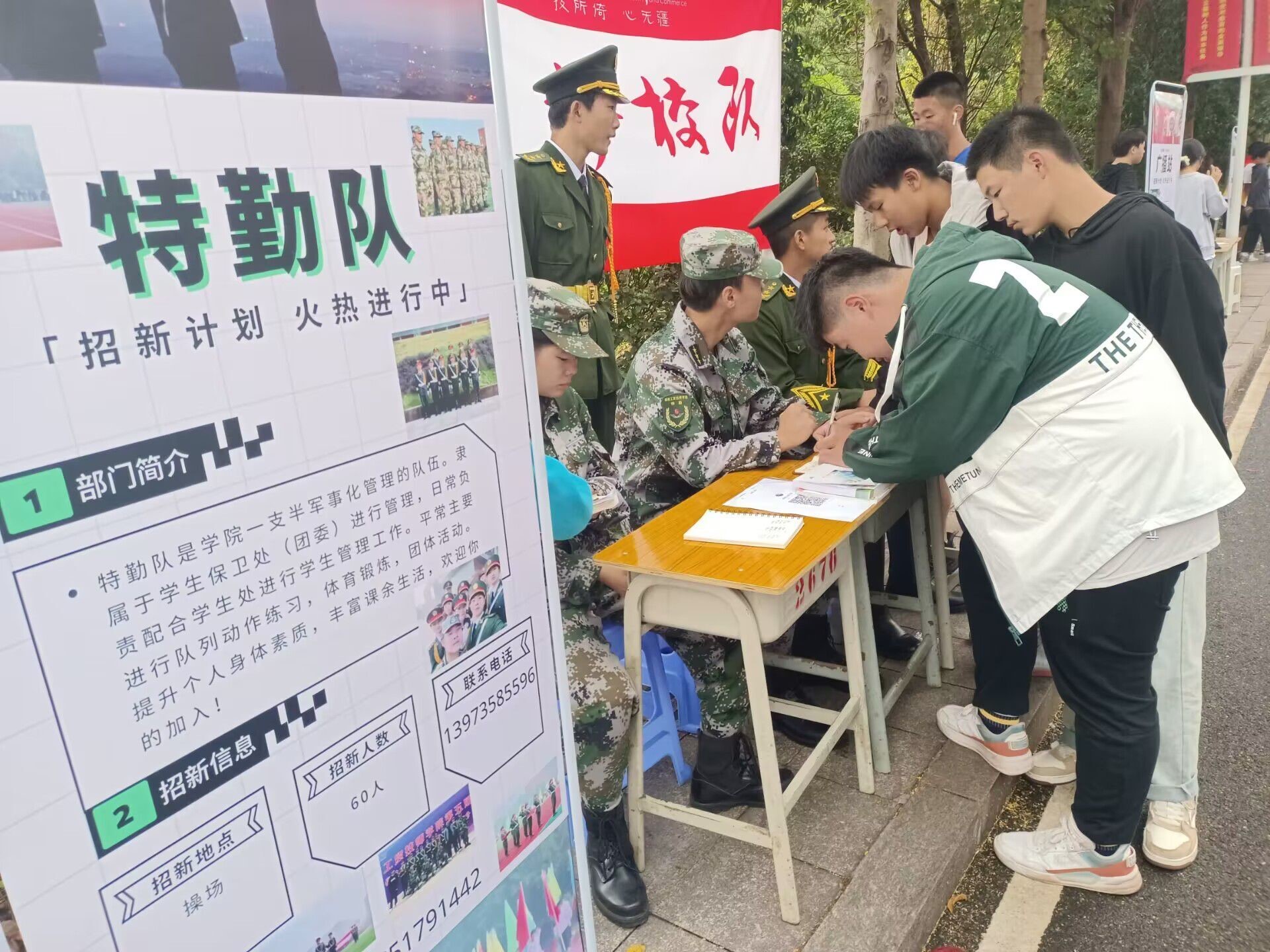 青春风采 继往开来——爱体育·(中国)官方网站团委学生会招新活动顺利开展