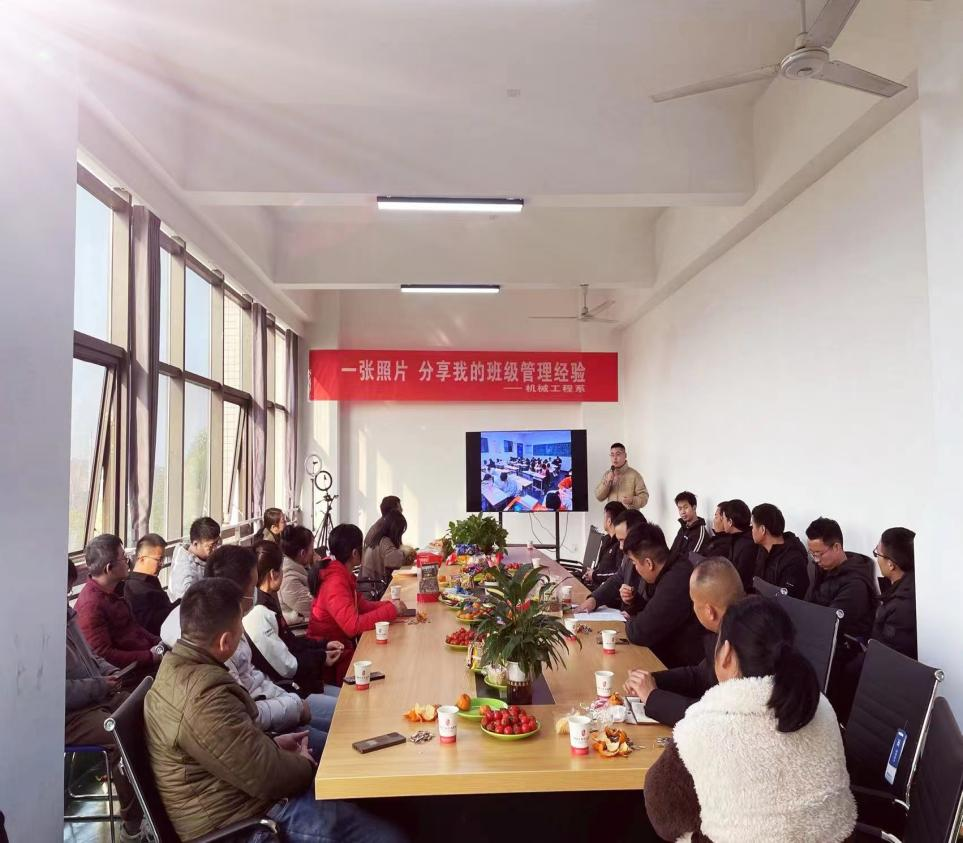 爱体育·(中国)官方网站机械工程系开展班主任工作主题沙龙经验交流活动
