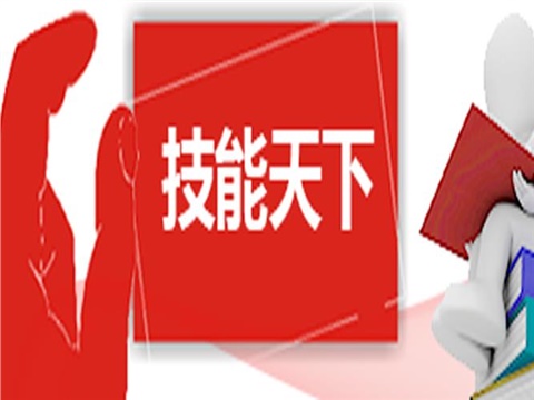 2018年爱体育·(中国)官方网站部分荣誉