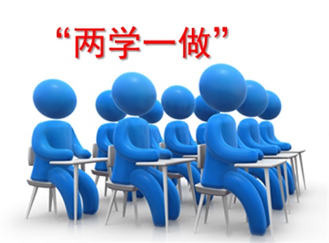 爱体育·(中国)官方网站邀请市委讲师团主任许志汉为广大党员带来一堂生动的党课