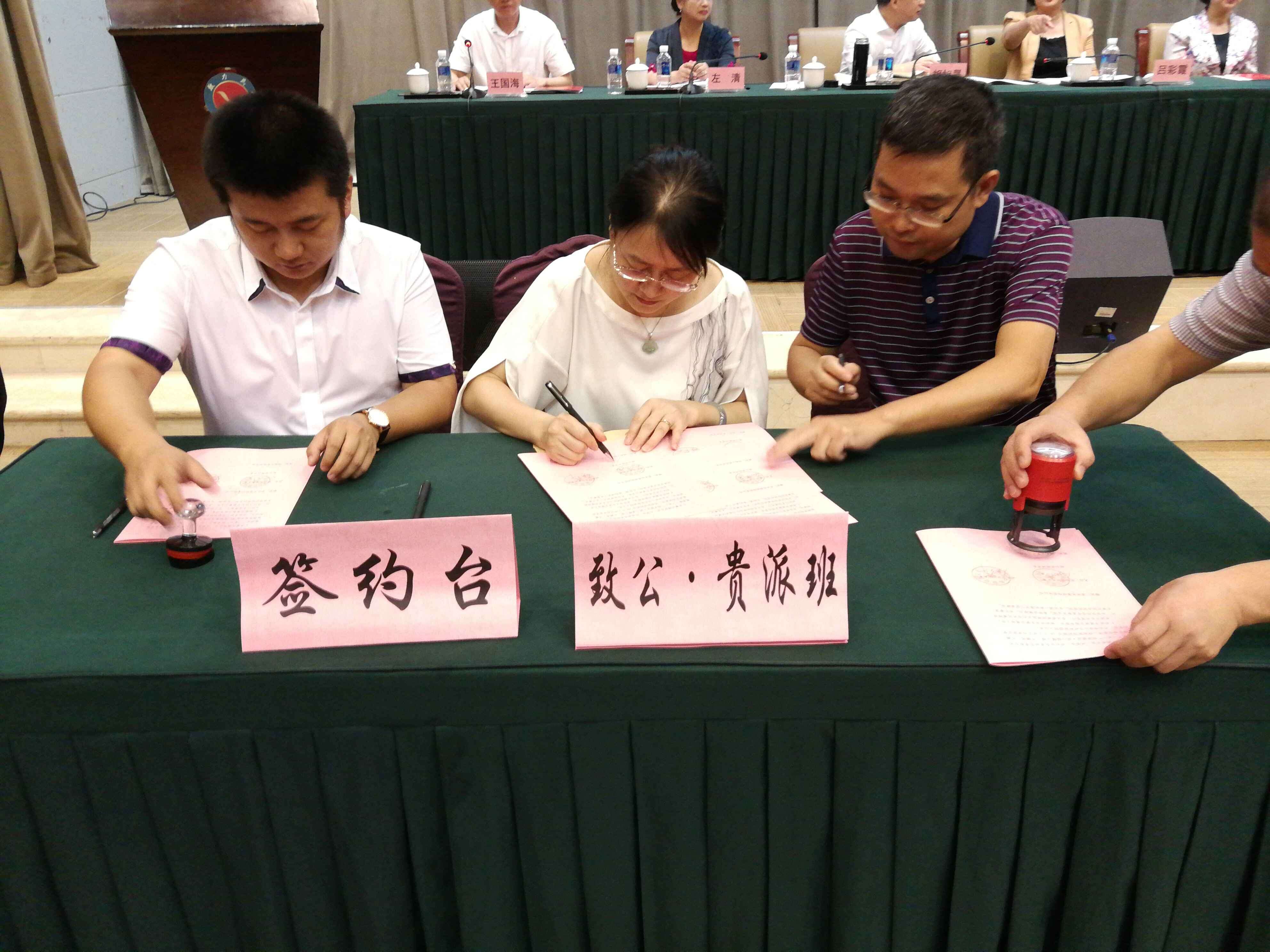 爱体育·(中国)官方网站参加“一对一”致公班签约仪式