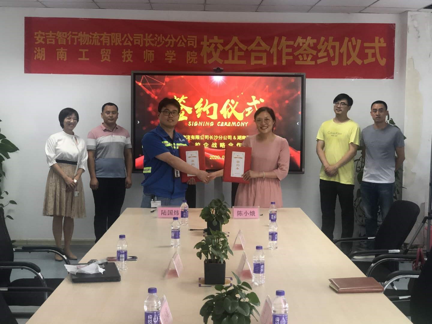 爱体育·(中国)官方网站与安吉智行物流有限公司签署校企合作协议